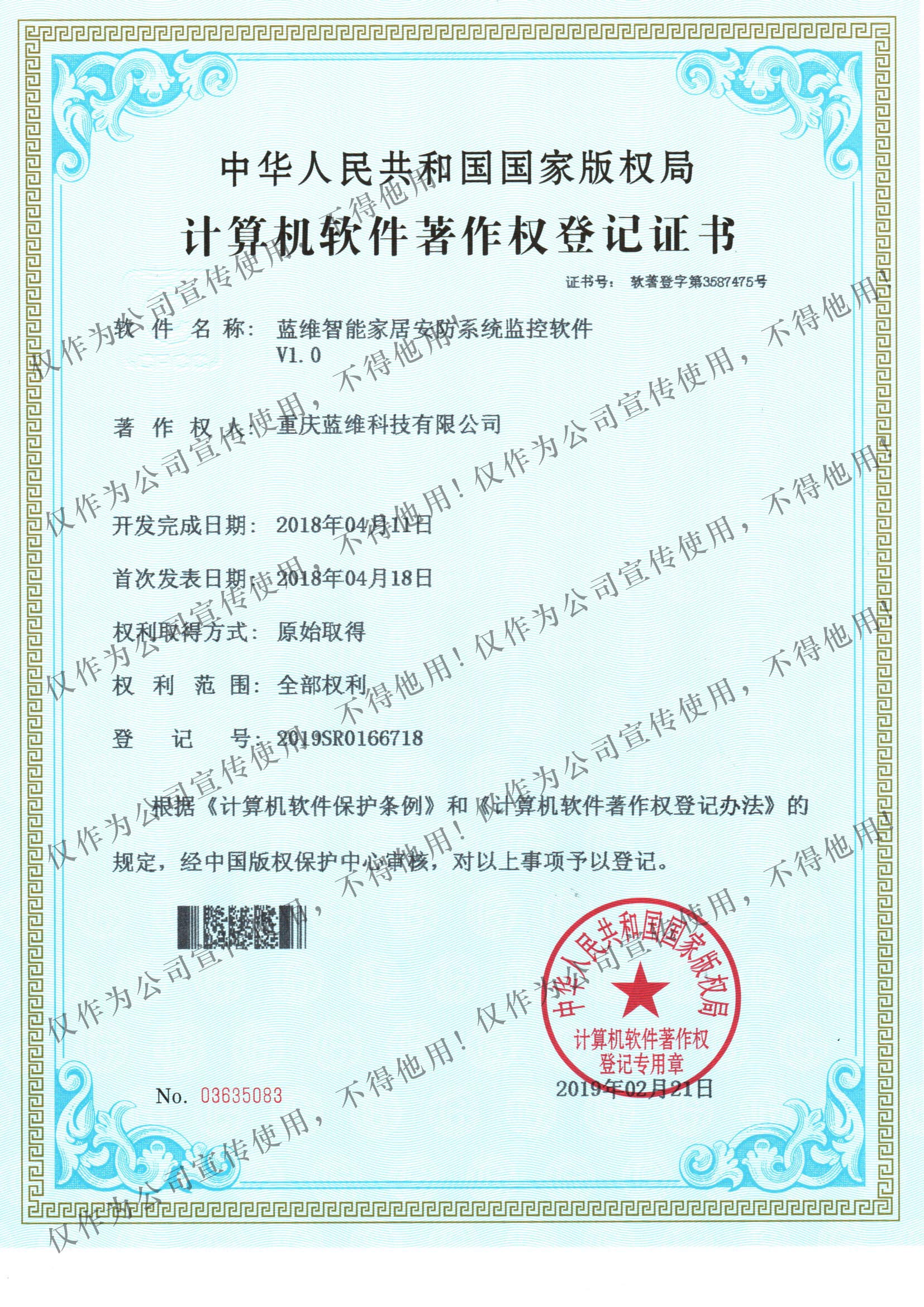 菠萝蜜三级片家居菠萝网站在线观看系统软著
